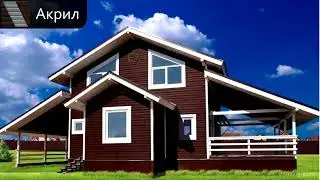 Виниловый сайдинг GRAND LINE