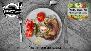 КУРИЦА КОТОРАЯ ПОНРАВИТСЯ ВСЕМ ГОСТЯМ! ПРОСТО И ОЧЕНЬ ВКУСНО! ВЫ ТАК ЕЩЕ НЕ ГОТОВИЛИ!
