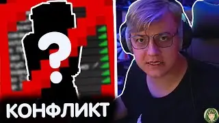 ПЯТЁРКА ВЗБЕШЕН ОТ ДЕЙСТВИЙ ЛЮДЕЙ НА ГП