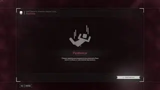 STALCRAFT | Летающий Сатурн