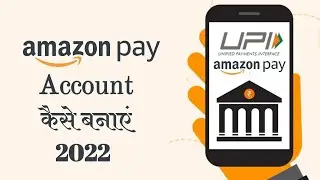 Amazon Pay Account Kaise Banaye | How to create amazon Pay account 2022