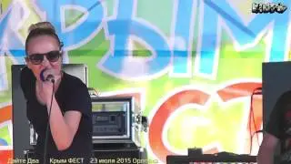 Дайте Два. Крым ФЕСТ 23 июля 2015 (полный сет)