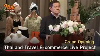 เปิดตัวกิจกรรม 