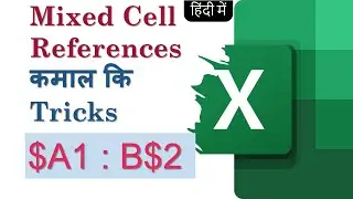 Excel in Hindi- Mixed Cell References 