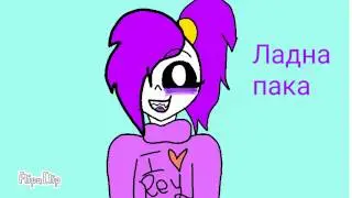 Мой парень это ReyFresh!!! ! ! ! !!!! !