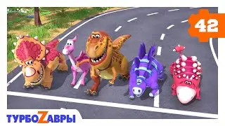 Турбозавры 🦖 | Турбогонки 🚙 | Мультики для детей