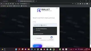 Регистрация электронного кошелька FreeKassa