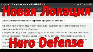 NEW GAMEPLAY CASTLE CLASH TOWER HERO DEFENSE