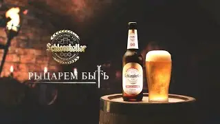 Безалкогольное пиво 