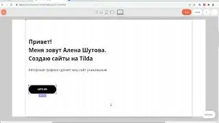 Работа в Zero-блоке. Размещение текста