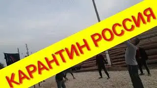 Екетеринбунг 2020 сысерть карантин