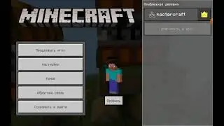 эксперимент 2.0