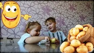 МАСТЕР-КЛАСС по чистке КАРТОШКИ =)