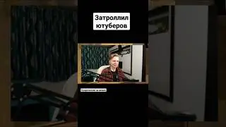прода на канале 