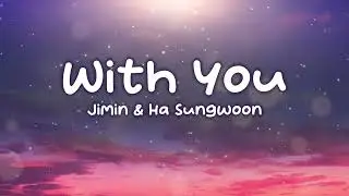 Jimin & Ha Sungwoon   With You  (Lyrics)