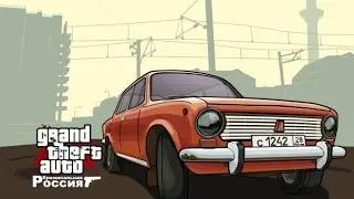 CRMP GrinTechRoleplay #1 CЫЛКА НА СКАЧКУ - 3 ЛАЙКА