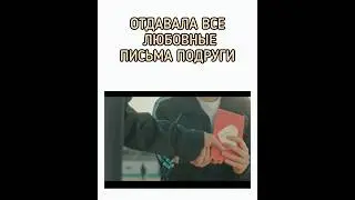 😉Друг в беде не бросит/ Совпадение ли это?