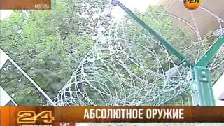 Новости 24(2013-08-20__22-39) -