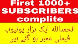 First 1k subscribers