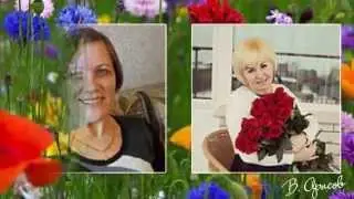 Поздравление друзей с одноклассников с 8 марта