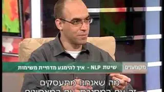 ליאור ברקן - איך להמנע מההרגל לדחות דברים?