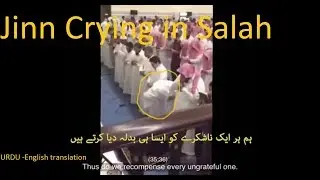 Live Namaz Recitation
