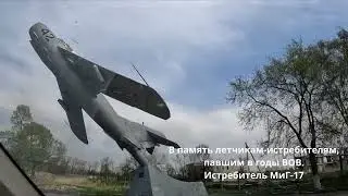 Краткий обзор г. Спасск Дальний