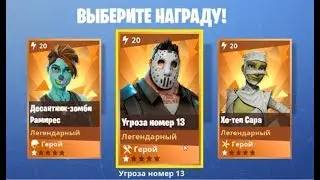 К чёрту тьму - главные награды ивента!