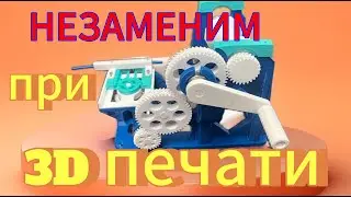 С ним ВСЁ гораздо УДОБНЕЕ. Незаменимая ВЕЩЬ при 3Д печати. Устройство для перемотки катушки 