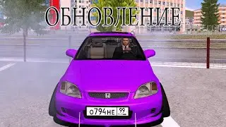 НОВОЕ ОБНОВЛЕНИЕ В NEXT RP