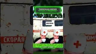 Маша и медведь | меллстрой