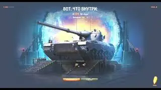 Ваффентрагер: Проект 