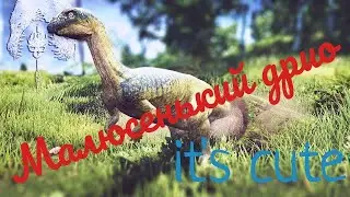 ГИГАНСКОЕ ОБНОВЛЕНИЕ EVRIMA!!! Дриозавр! Самый пусечный дино в игре!