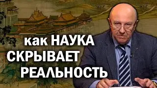 Oriental Studies and History in Modern World Studies (lecture by A.I. Fursov at the HSE School of...