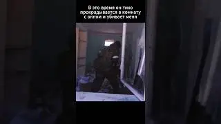 Страйкбольный геймплей 
