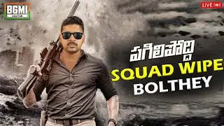 🔴SOLO vs SQUAD🔥 Live | BGMI Ipad Live Telugu  🔥 | Road to 1k | Sai Beast Gaming