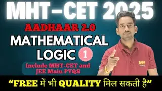 🔥 MHT CET 2025 Mathematical Logic | Shortcuts & Tricks to Score 100% | Concepts + Formula  + PYQs