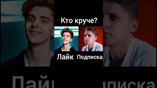 Кто круче? A4 Vs It-s Mamix 
