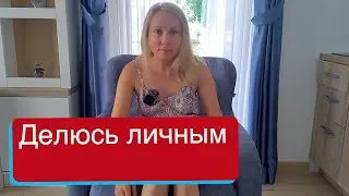 Друзья, делюсь с вами личным. Новости. Босния и Герцеговина 🇧🇦   Черногория🇲🇪 Словения 🇸🇮