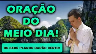 ((🔴)) ORAÇÃO DO MEIO DIA  OS SEUS PLANOS DARÃO CERTO!