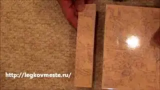 Как резать керамическую плитку