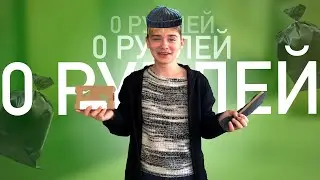 СДЕЛАЛ НОЖИК ЗА 0 РУБЛЕЙ