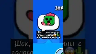 БУСТЕР ОЗВУЧИЛ ЛЕГЕНДАРКУ