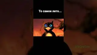 мем #котвсапогах #мем #pussinbots #tiktok #memes  #мемы