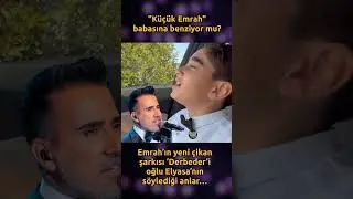 Emrah'ın oğlu babasının şarkısını söylerse... Sizce sesi benziyor mu?  