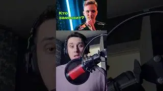 МОНЕСИ СКОРО ЗАМЕНЯТ В 