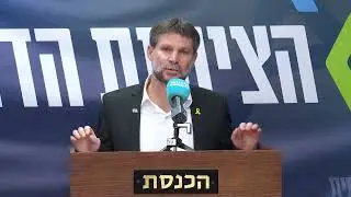 השר בצלאל סמוטריץ' נשנק מבכי כשדיבר על הנופלים: 