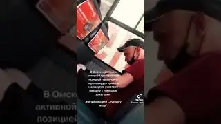 В Омске мужчина привился прямо в маршрутке