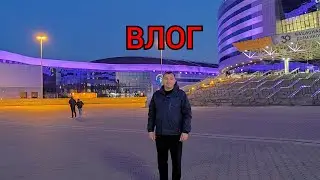 ВЛОГ - 1,5 недели прошли (карьер, поездка в Минск, Минск-Арена)