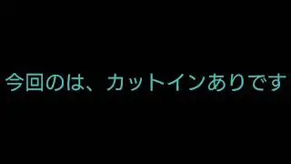 [オレカバトル]女神アメノウズメカットインあり（踊り子ロレル）